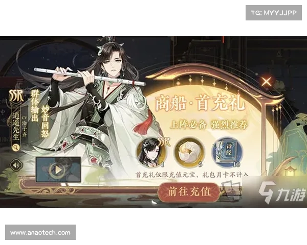 《花亦山心之月》角色战力提升秘籍全面解析与实战攻略 《花亦山心之月》角色战力提升秘籍全面解析与实战攻略