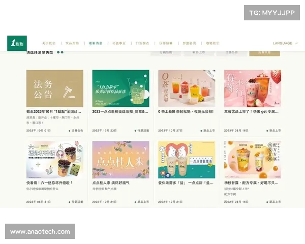 52奶茶成功秘诀揭秘 五大创新策略助力品牌突围与成长 52奶茶成功秘诀揭秘 五大创新策略助力品牌突围与成长