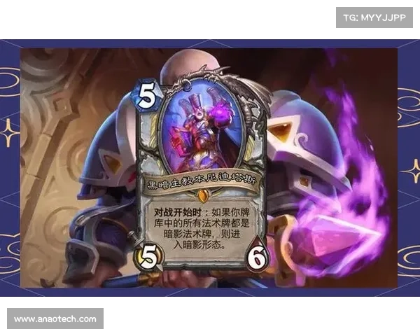 暗牧玩家必看 提升输出与生存的实用技巧与策略分享