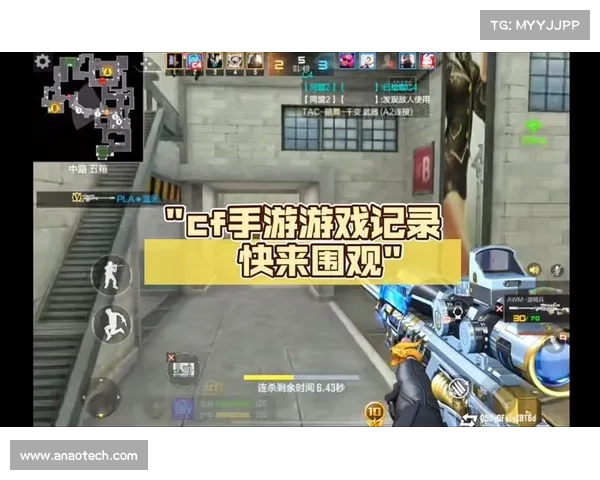 CF游戏未来发展趋势探析：创新玩法与技术驱动的持续进化