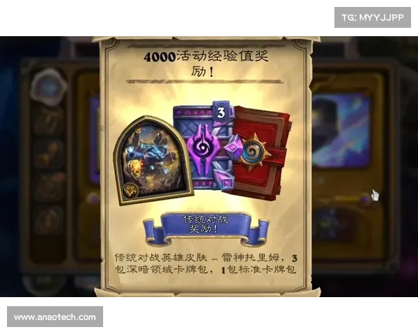 炉石传说国服吸引新玩家的关键因素分析与成功经验分享