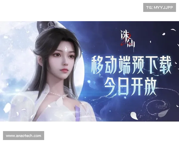 如何快速提升诛仙角色实力并最大化福利获取策略解析 如何快速提升诛仙角色实力并最大化福利获取策略解析