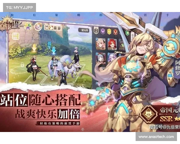 最佳夜魇暗潮副本阵容推荐与搭配策略指南