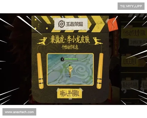 用李小龙语音包提升王者荣耀游戏体验的三大理由