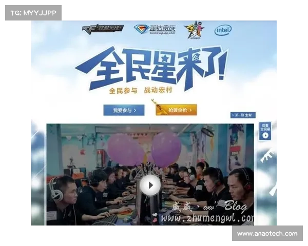 加入雷蛇CF活动，挑战极限赢取专属豪华奖励，快来参与！