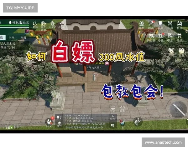 五大天刀家园二维码使用技巧全面解析提升游戏体验的必备方法 五大天刀家园二维码使用技巧全面解析提升游戏体验的必备方法