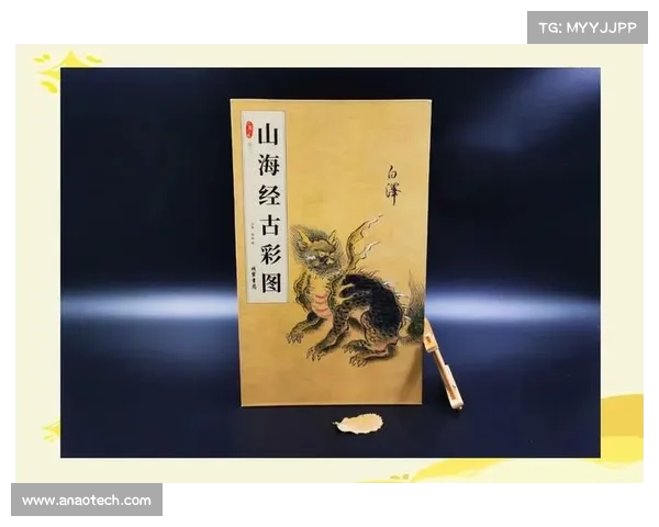 奇幻山海间的问道精怪探秘之旅与神秘传说揭秘