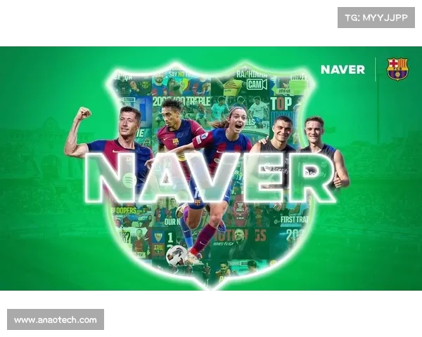 巴塞罗那足球俱乐部的辉煌历程与荣耀背后的故事揭秘