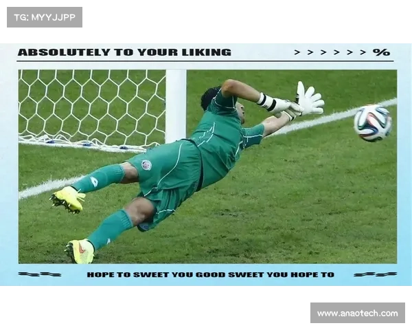 守门员如何提高判断点球方向的准确性与反应速度技巧分析