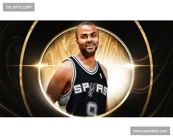 帕克与法国篮球的辉煌征程：从起步到全球风靡的传奇之路