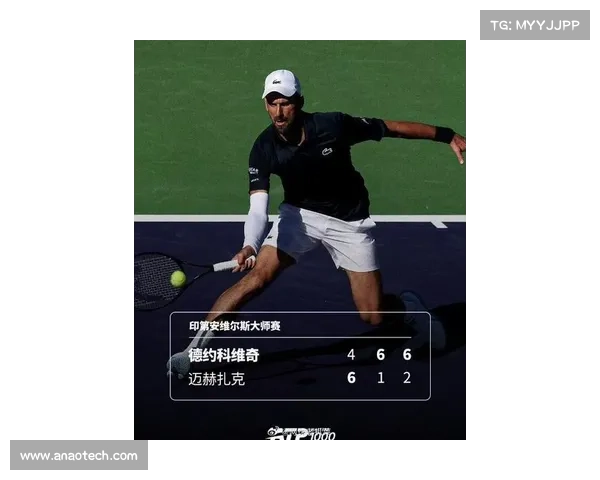 德约科维奇逆袭科达成功晋级 打破历史纪录再创辉煌 德约科维奇逆袭科达成功晋级 打破历史纪录再创辉煌