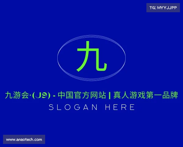 关于九游会·(j9) - 中国官方网站 | 真人游戏第一品牌